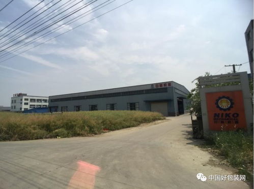 6家紙箱彩印廠被查封,京山瓦線 高寶膠印機(jī)及土地房產(chǎn)被拍賣(mài)