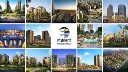 邦泰集團(tuán)BONTOP精裝系全新上市致敬西昌 --深度解析“邦泰南山國(guó)際社區(qū)精裝房”